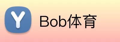 Bob体育 Logo